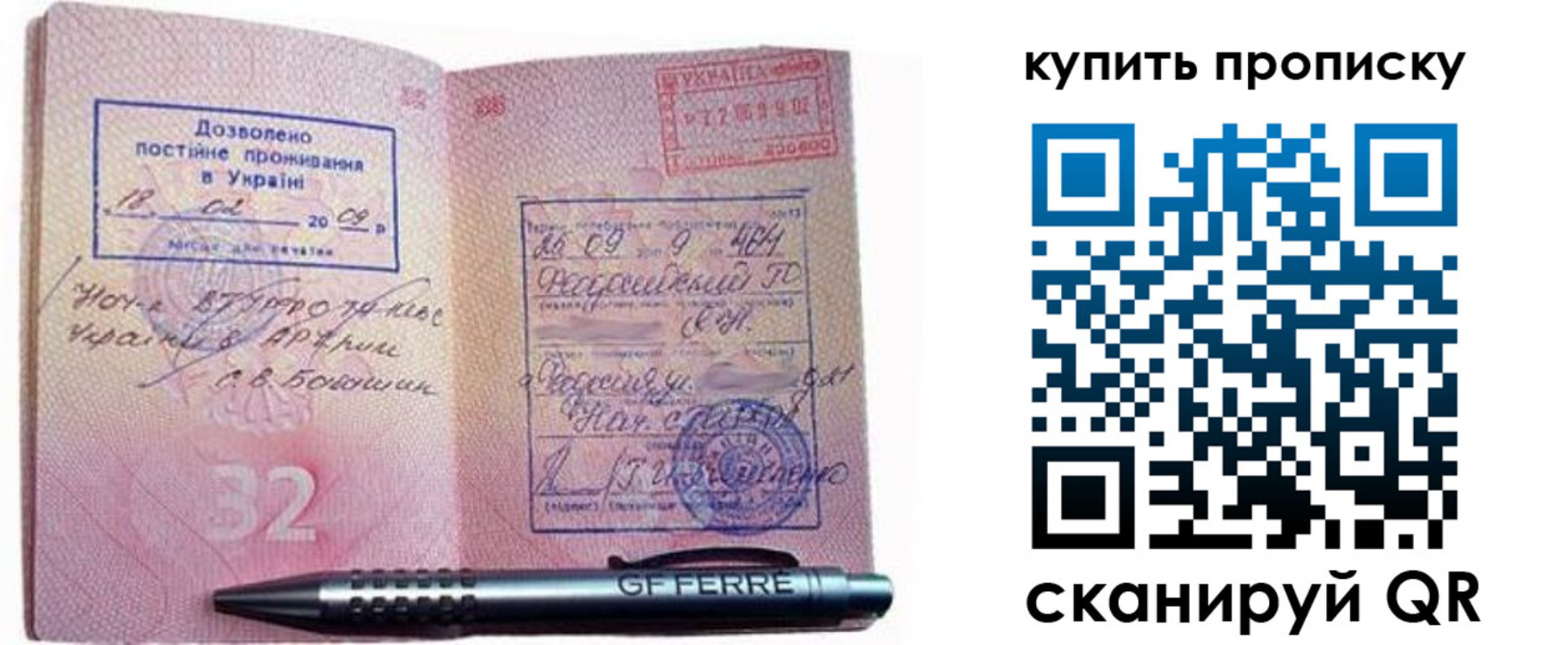 прописка иностранных граждан в Кодинске